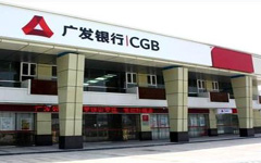 广发银行汕头支行项目